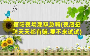 中卫酒吧招聘