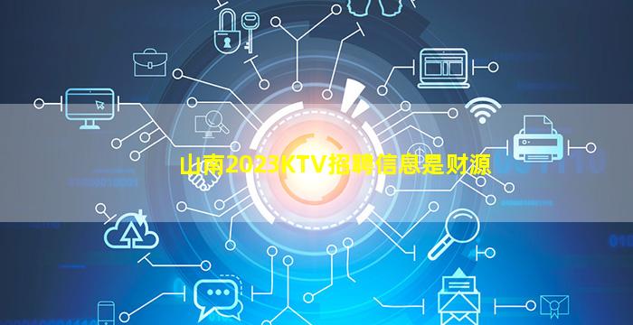 龙岩夜总会招聘